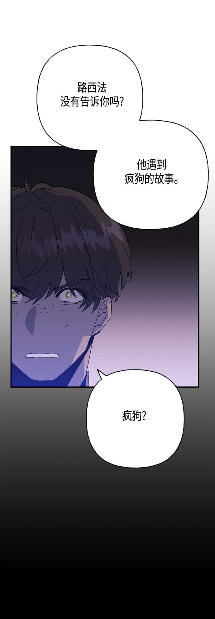 第34话56