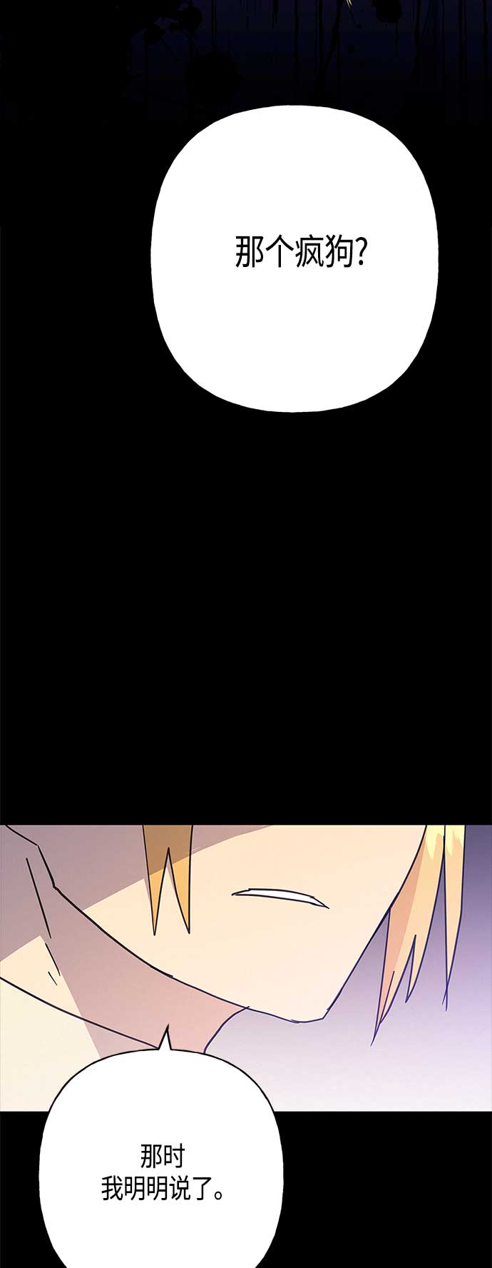 第34话58