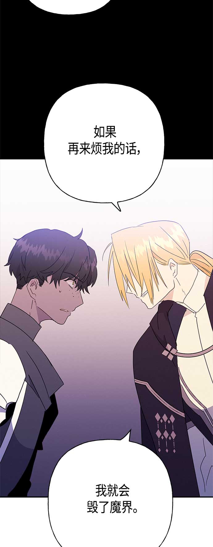 第34话59