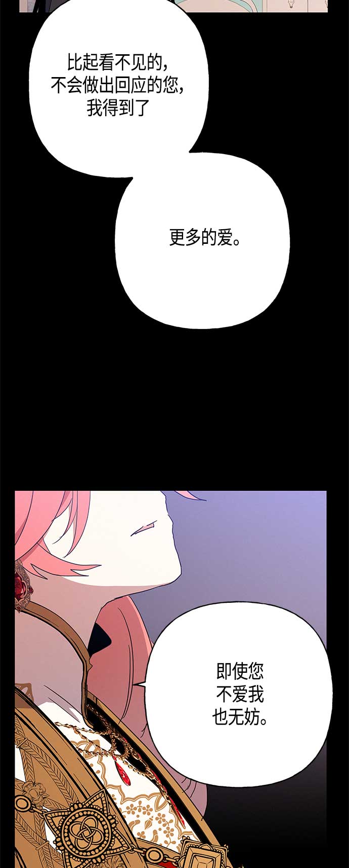 第34话6