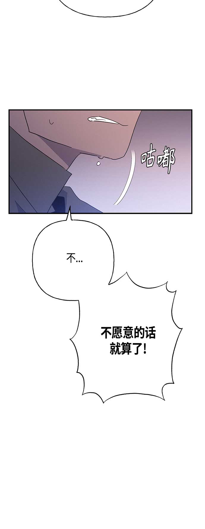 第34话60
