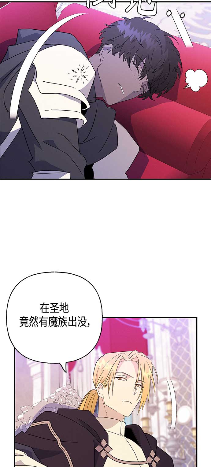 第34话62