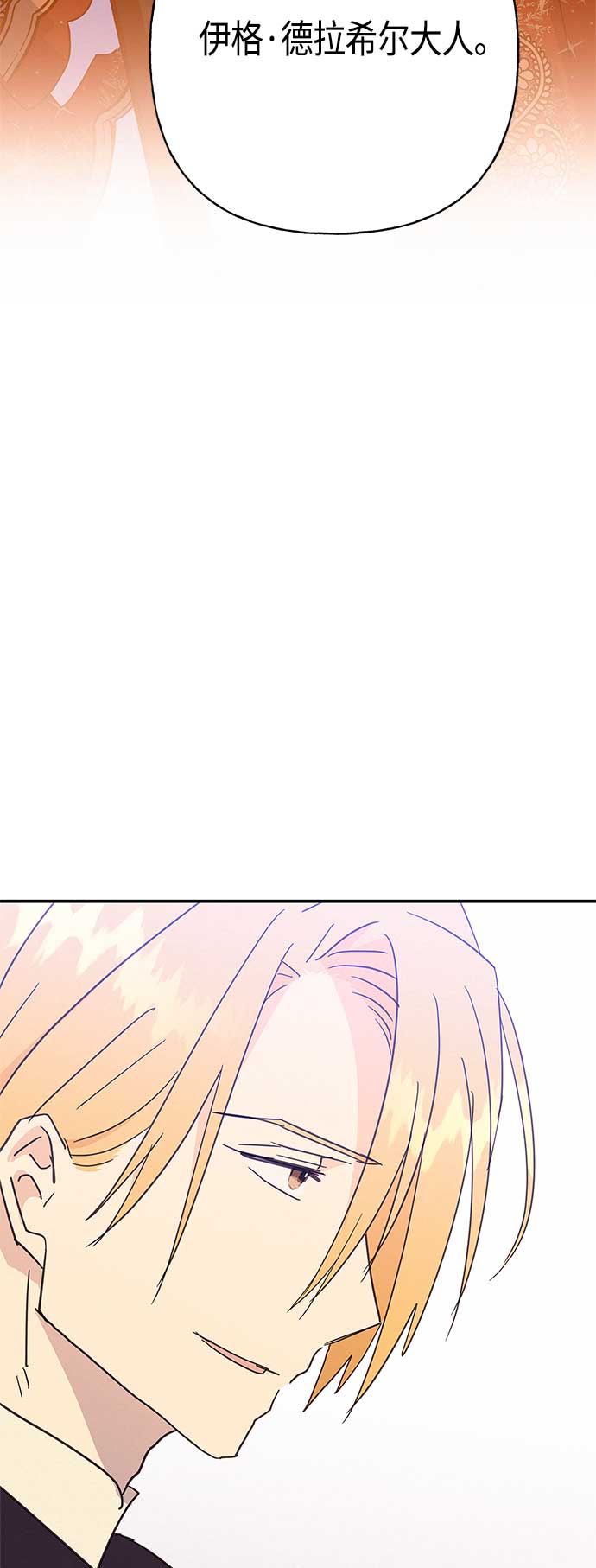 第34话67