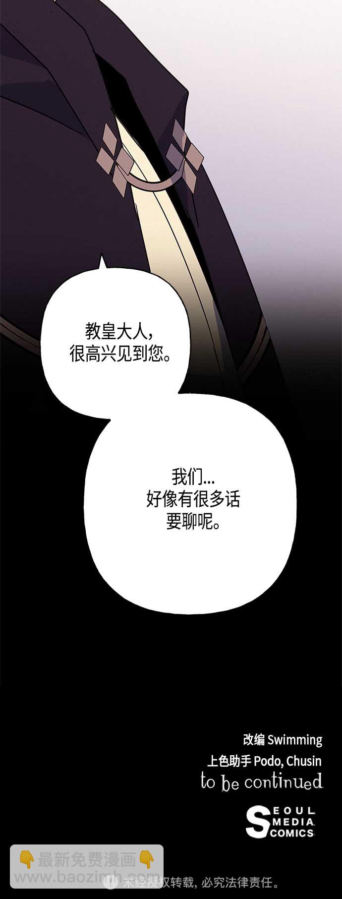 第34话68