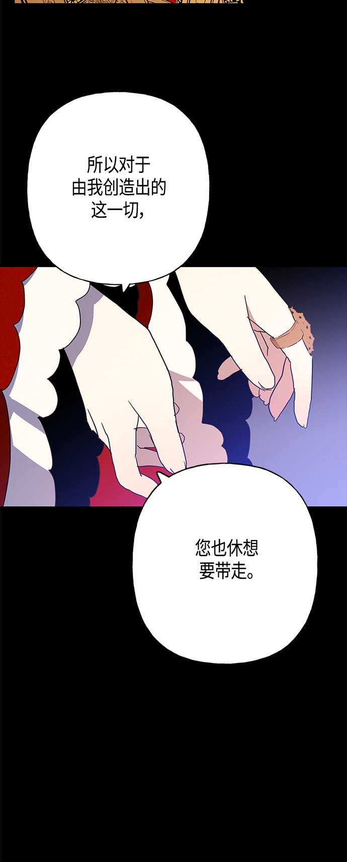 第34话7