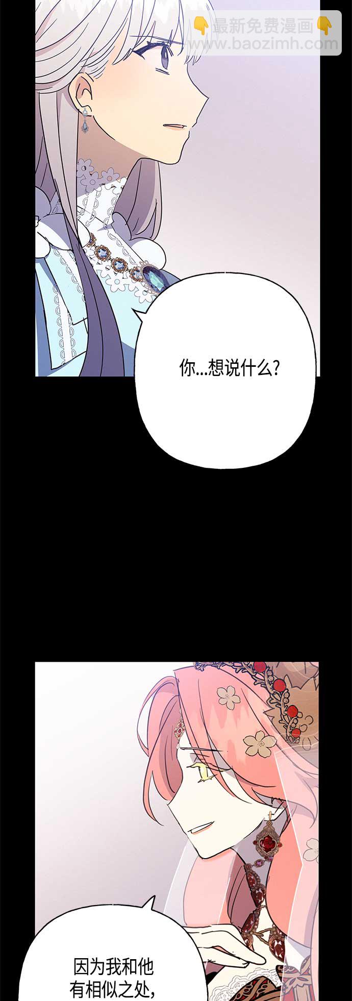 第39话10