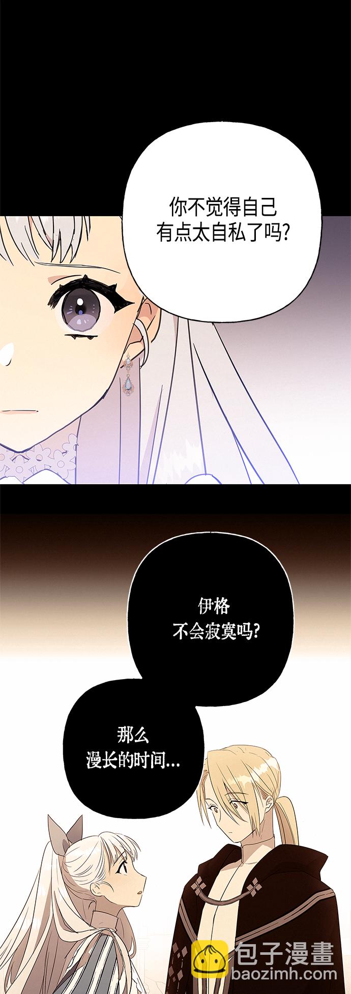 第39话12