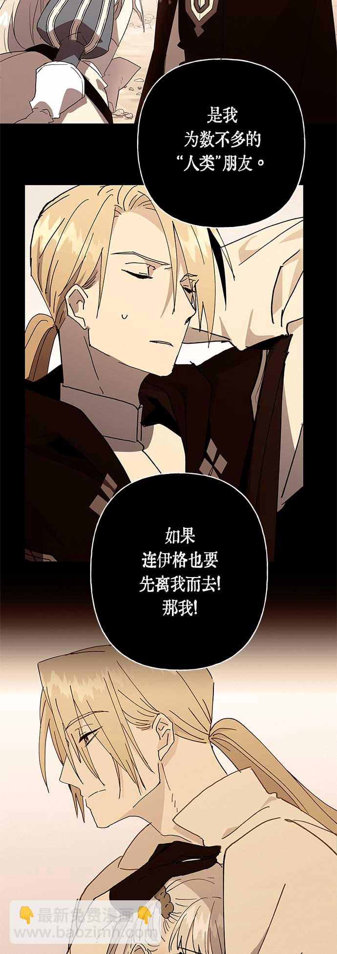 第39话13