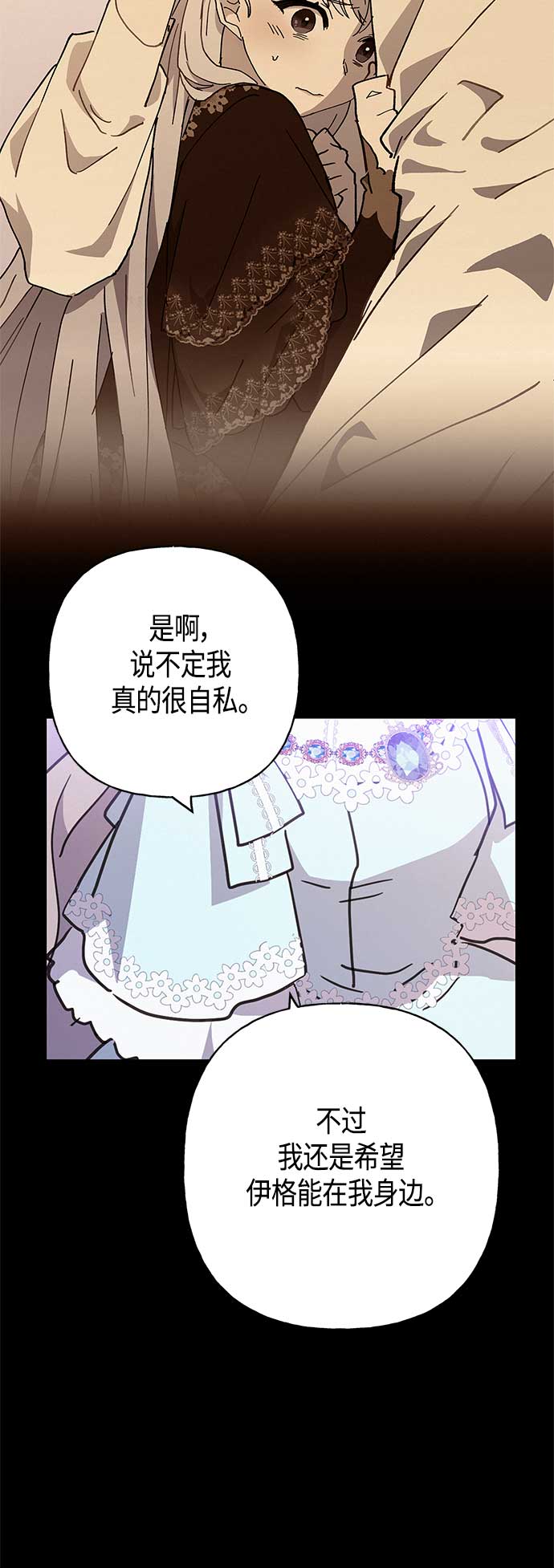第39话14