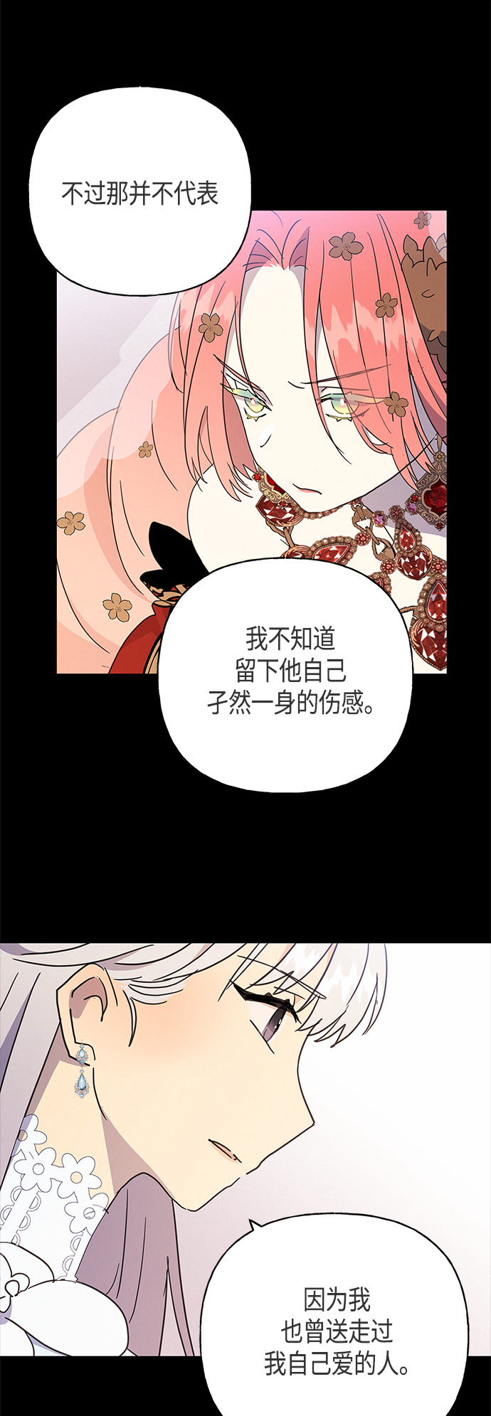 第39话15