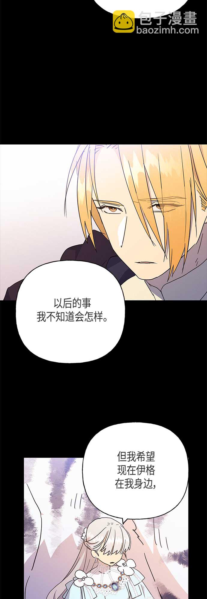 第39话16