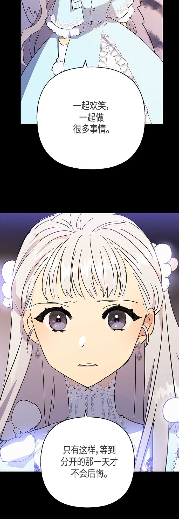 第39话17