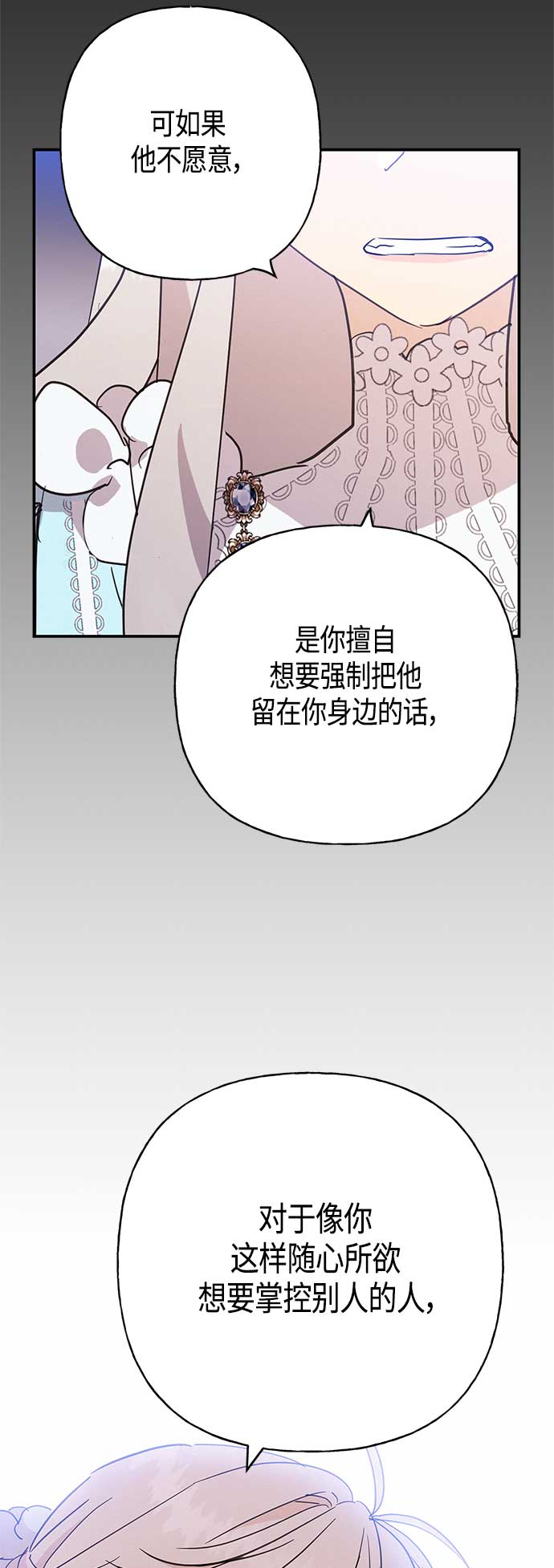 第39话19