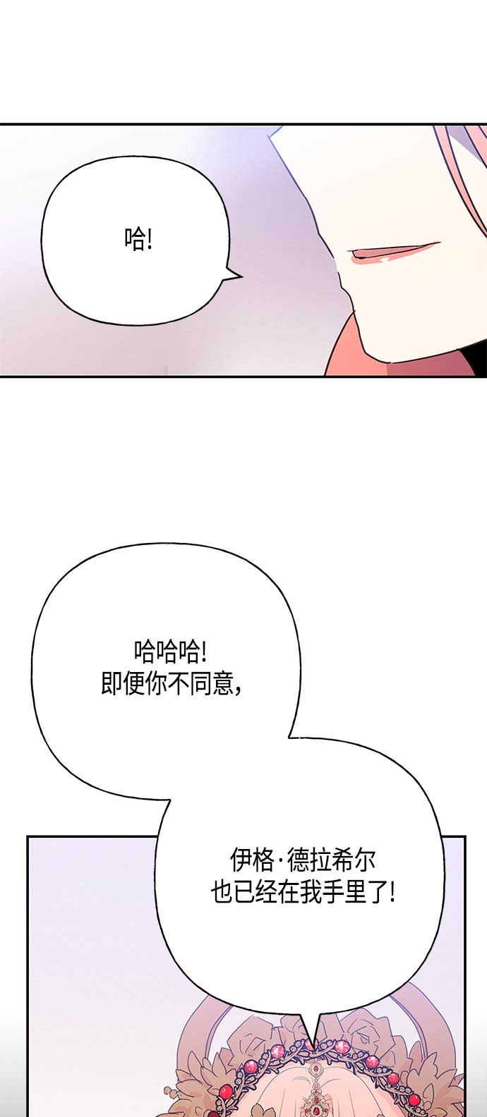 第39话21