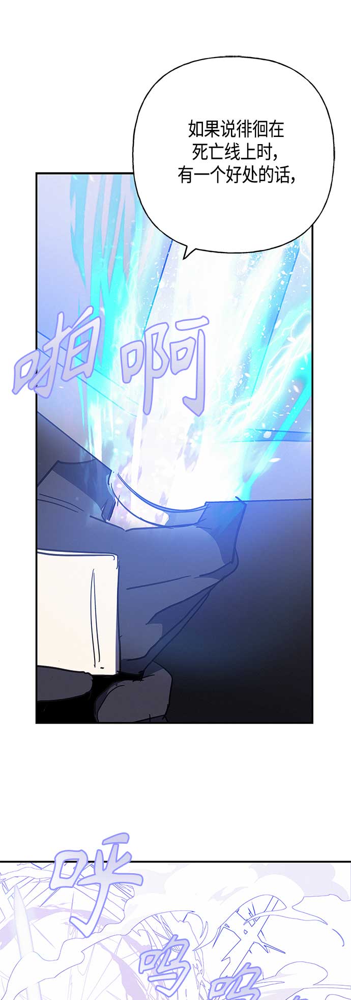 第39话29