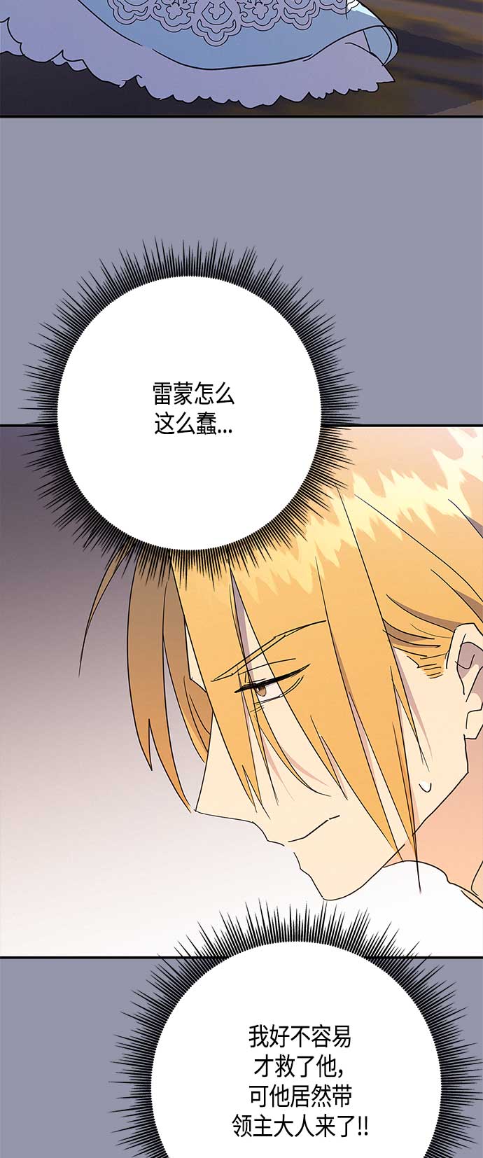 第39话3