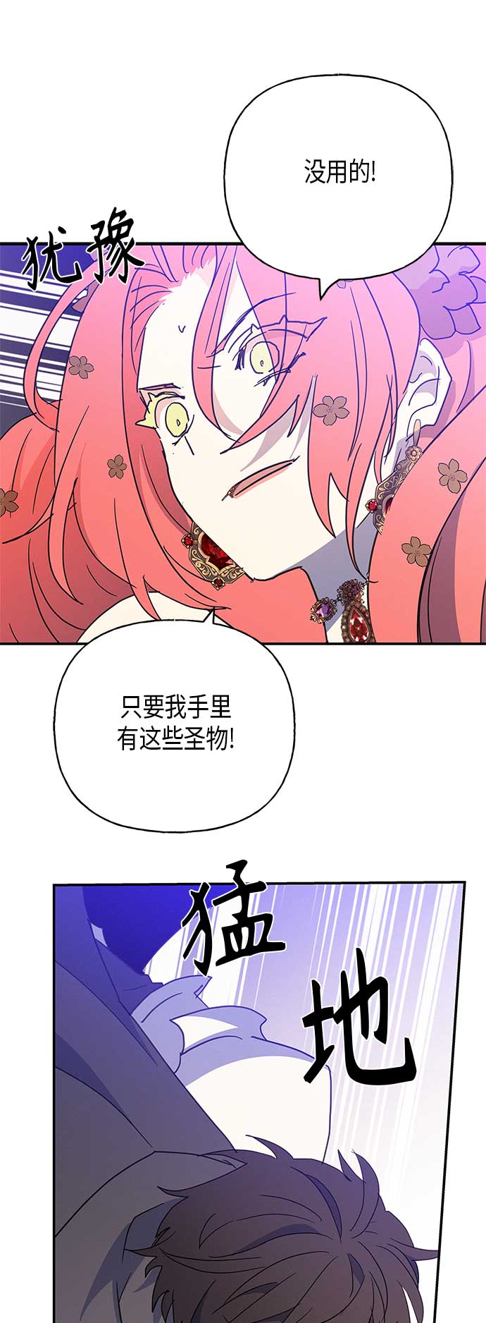 第39话32
