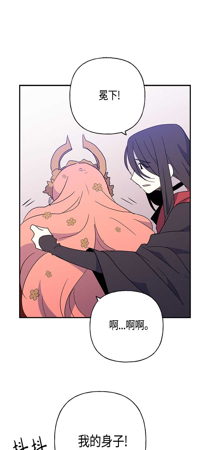 第39话43