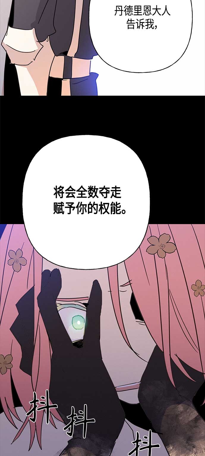 第39话45
