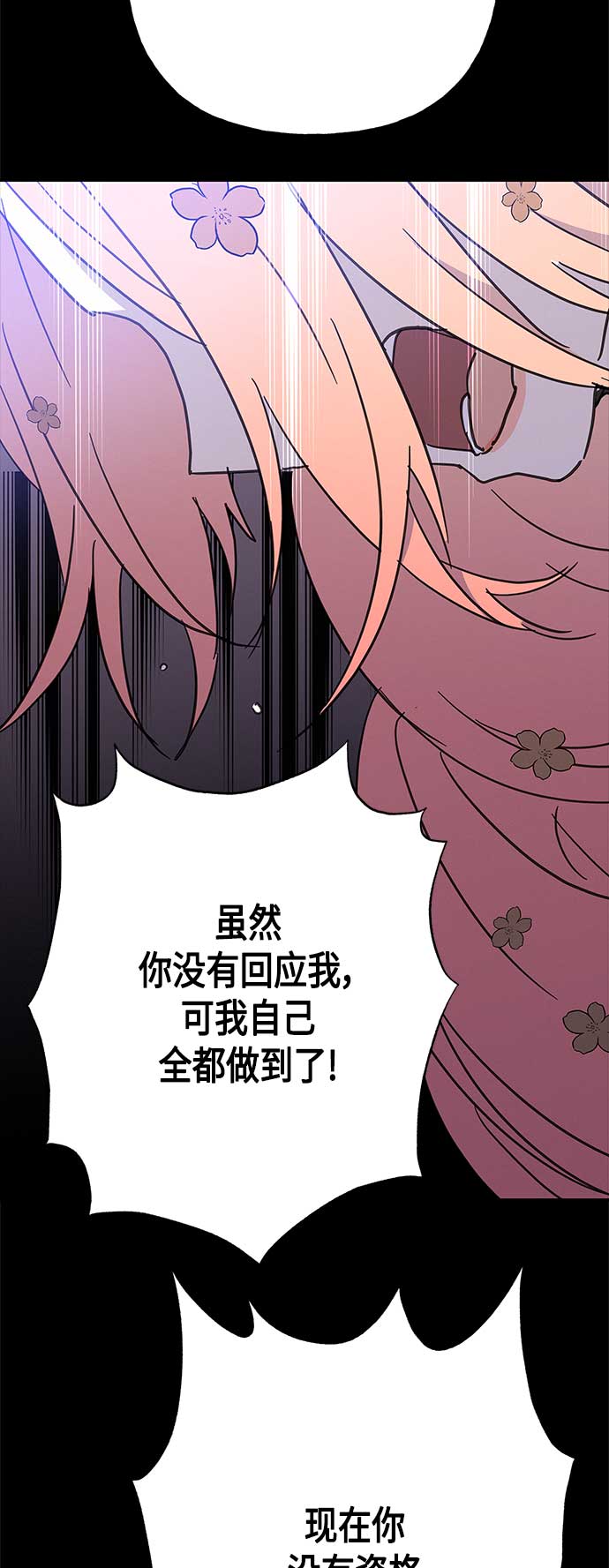 第39话48