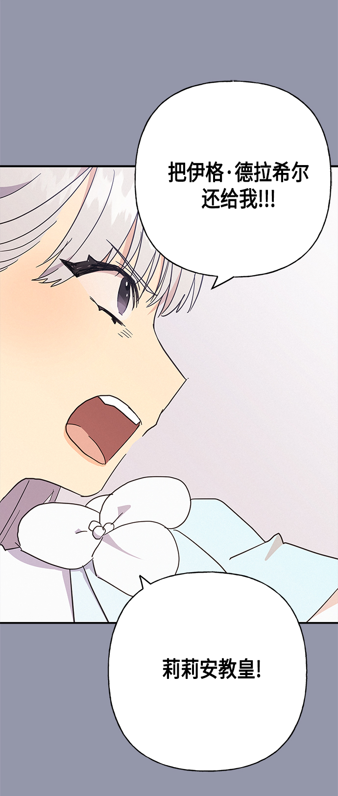 第39话5