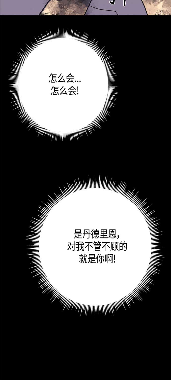 第39话50
