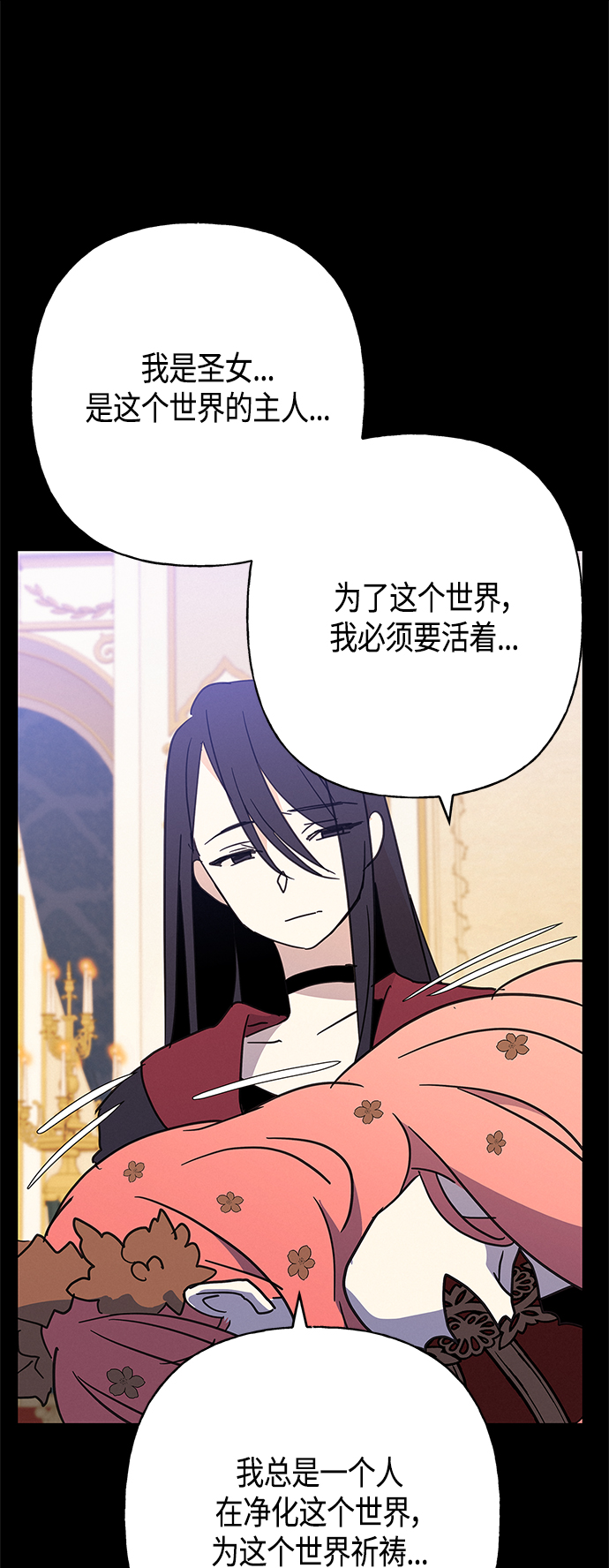 第39话51