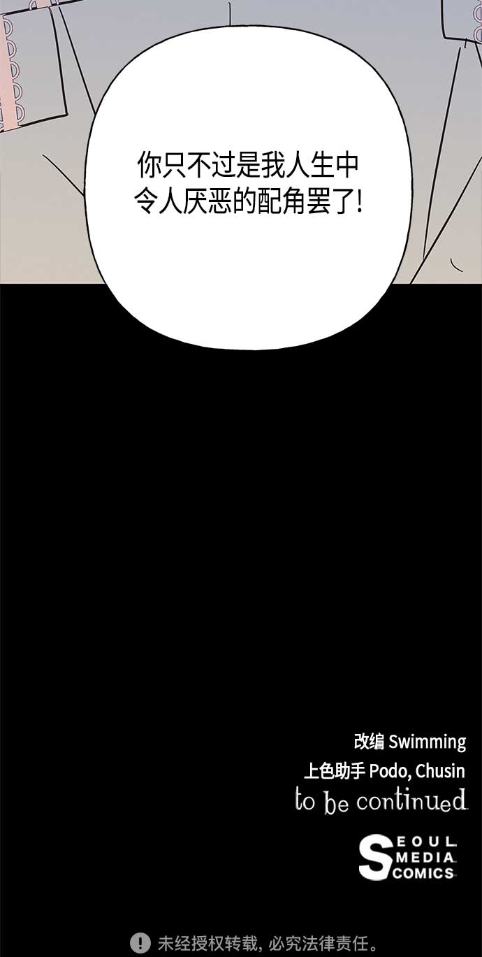 第39话58