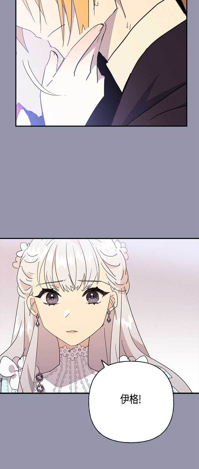 第39话8