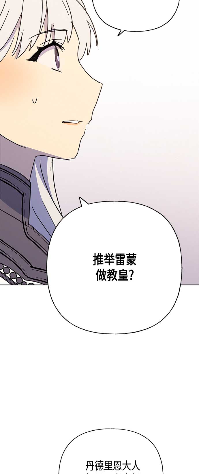 第42话2