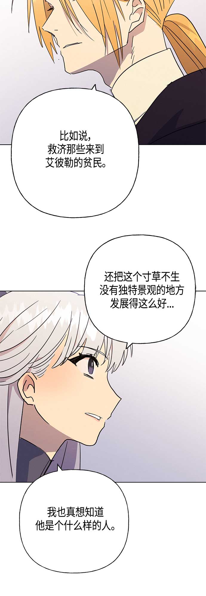 第42话27