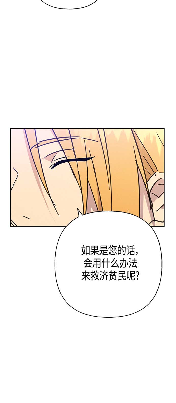 第42话51