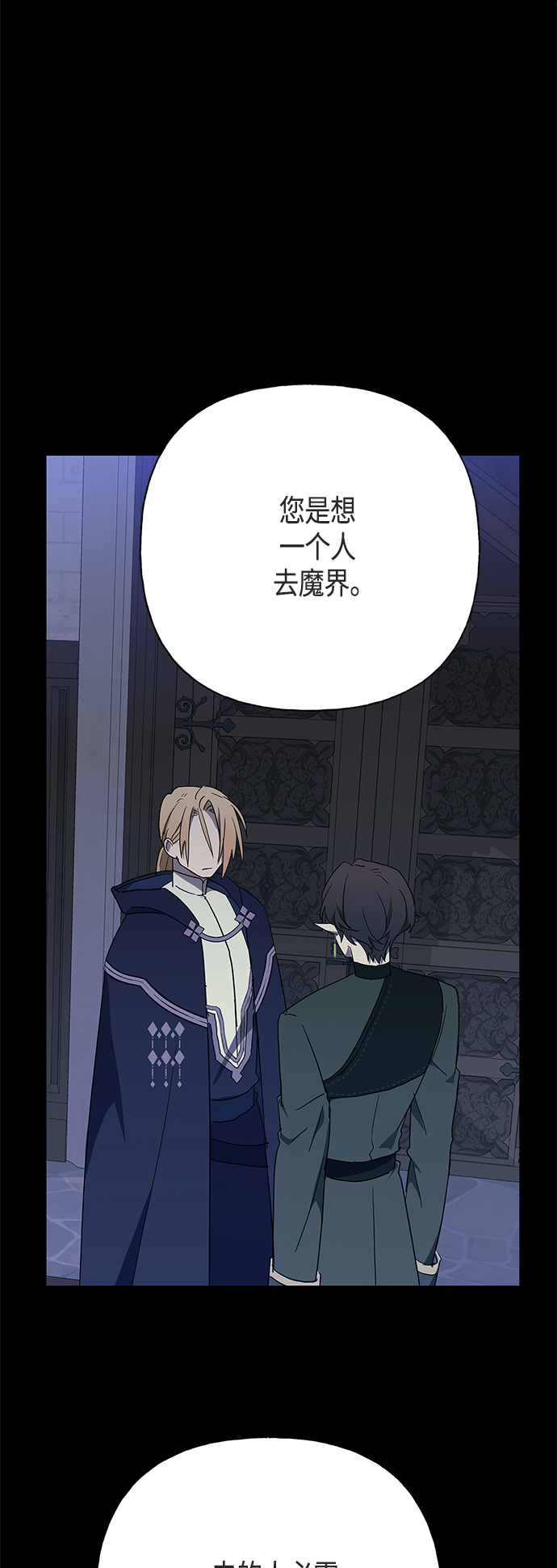 第47话1