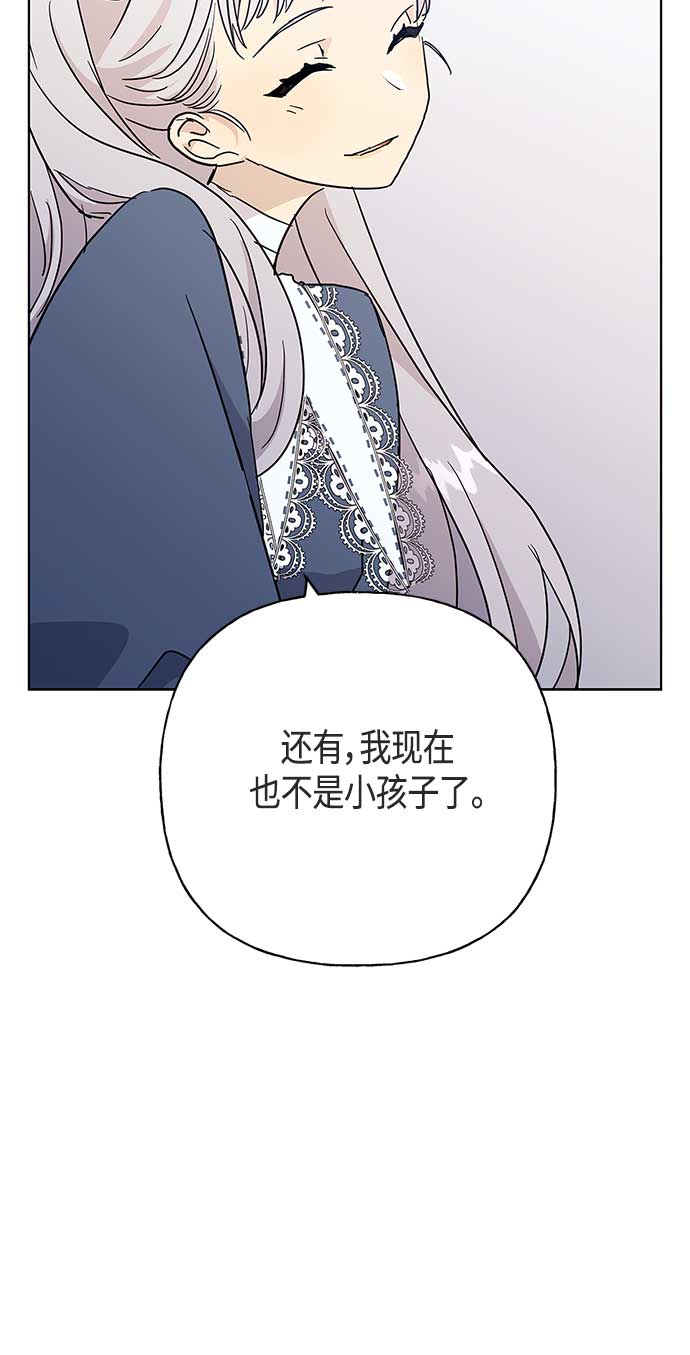 第47话11