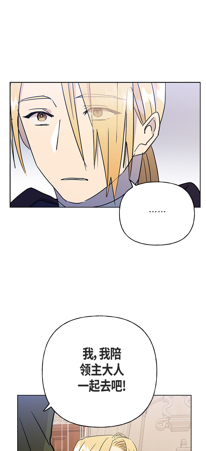 第47话12