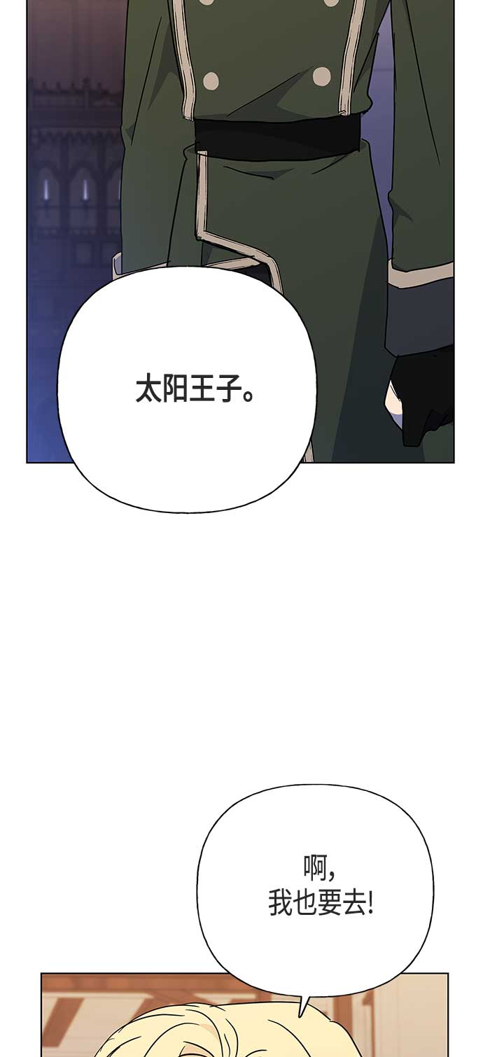 第47话14