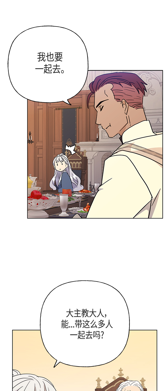 第47话16