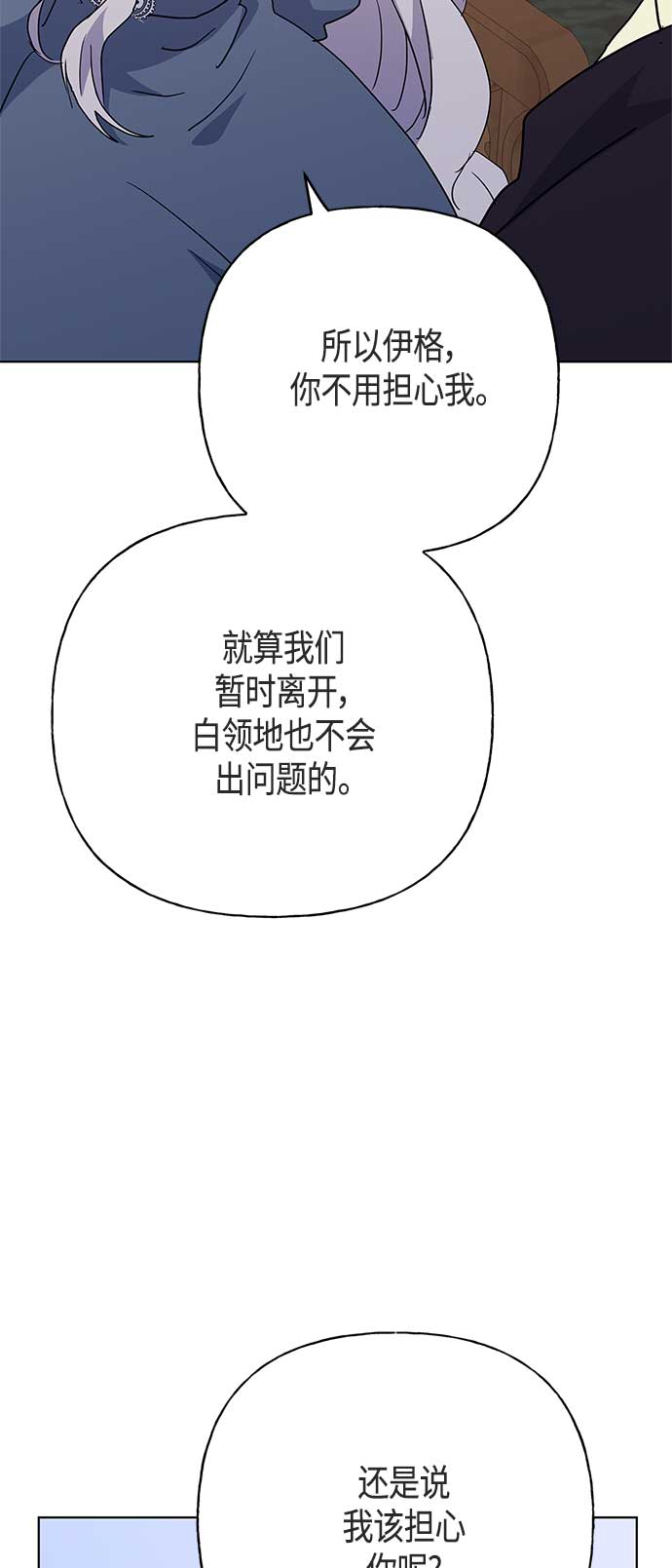 第47话18