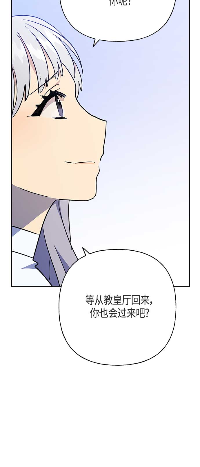 第47话19