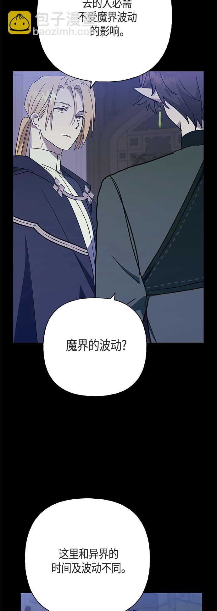 第47话2