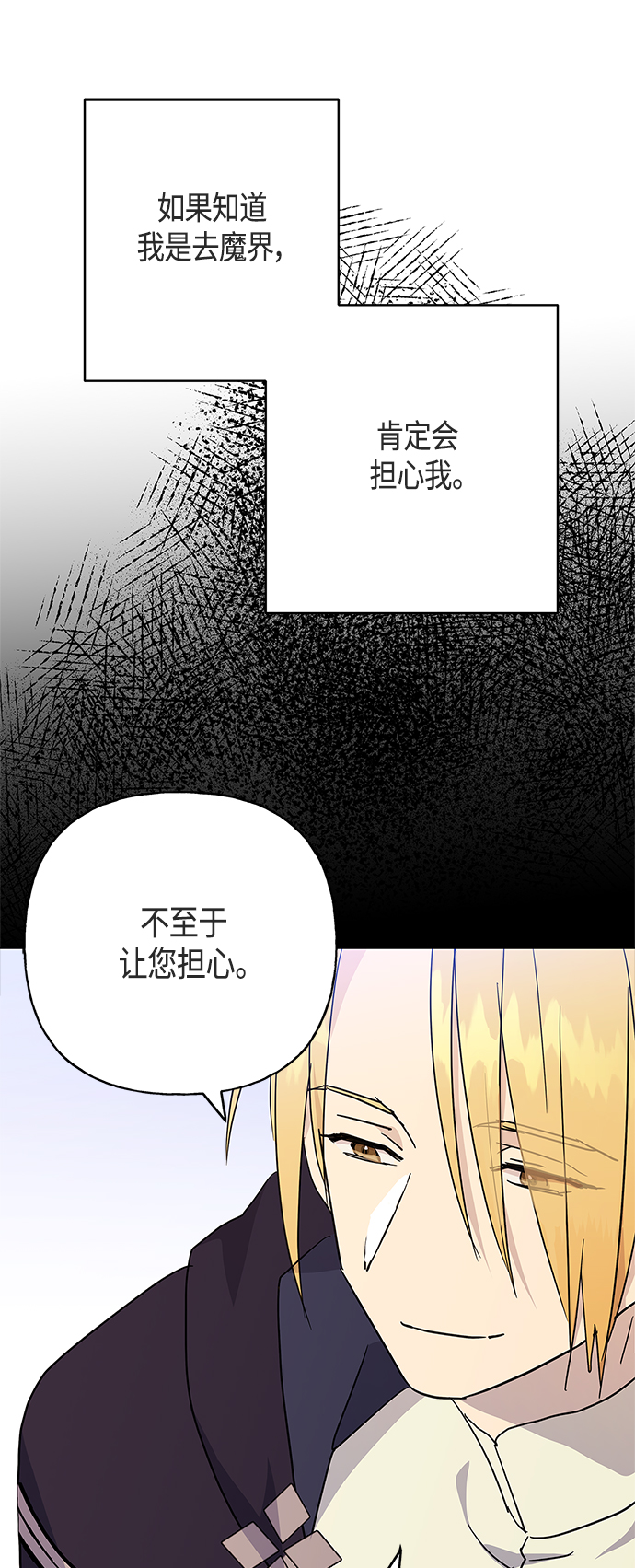 第47话20