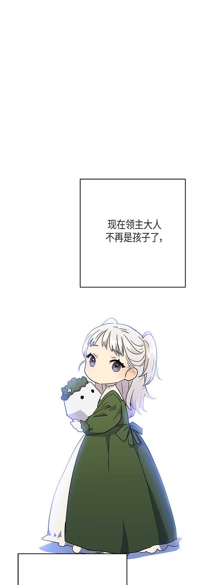 第47话23