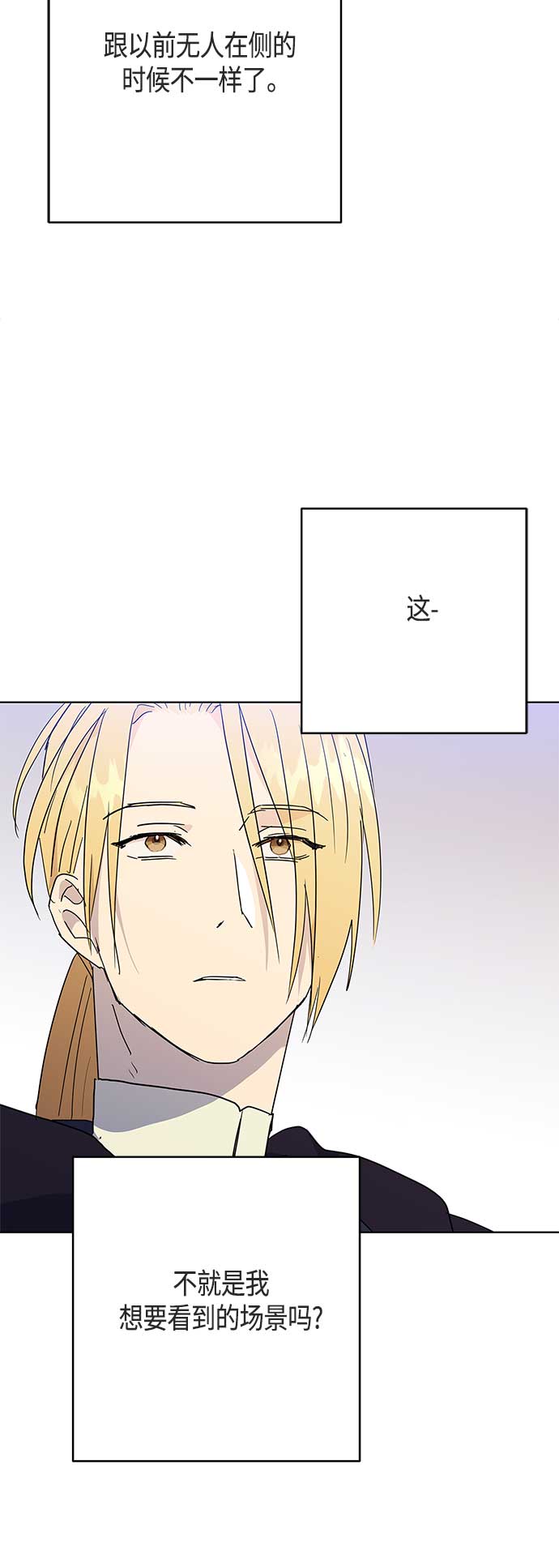 第47话24
