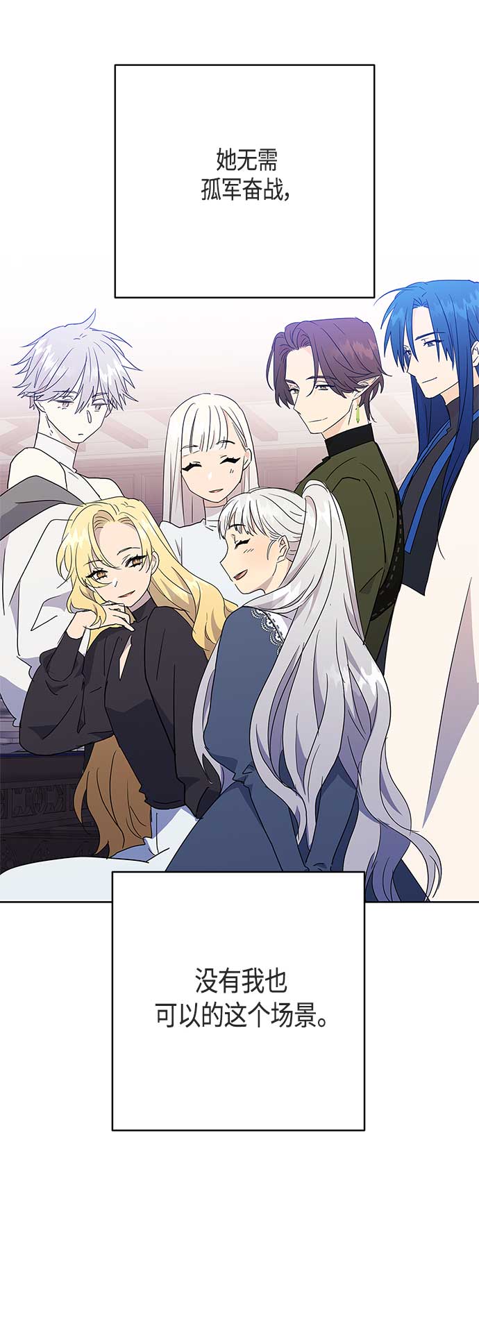 第47话25