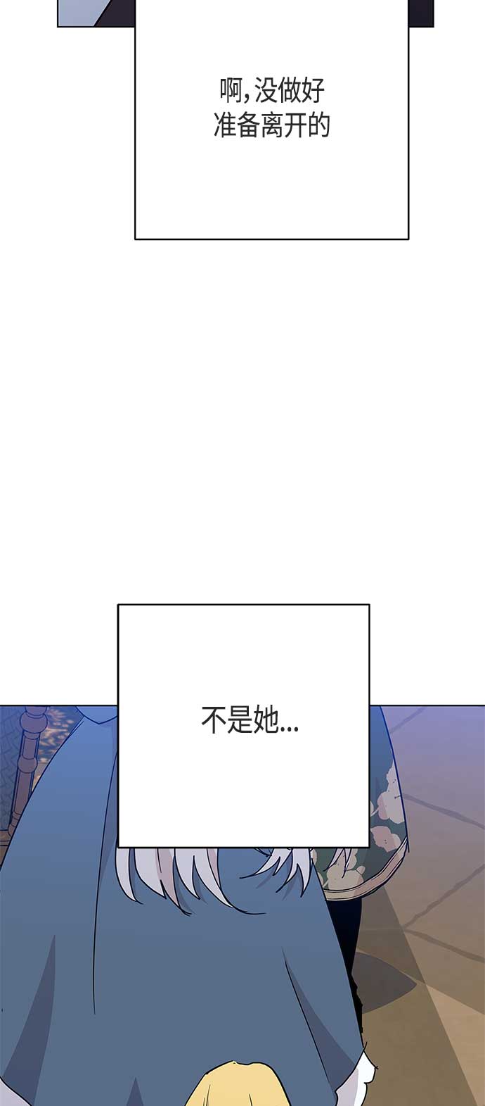 第47话28