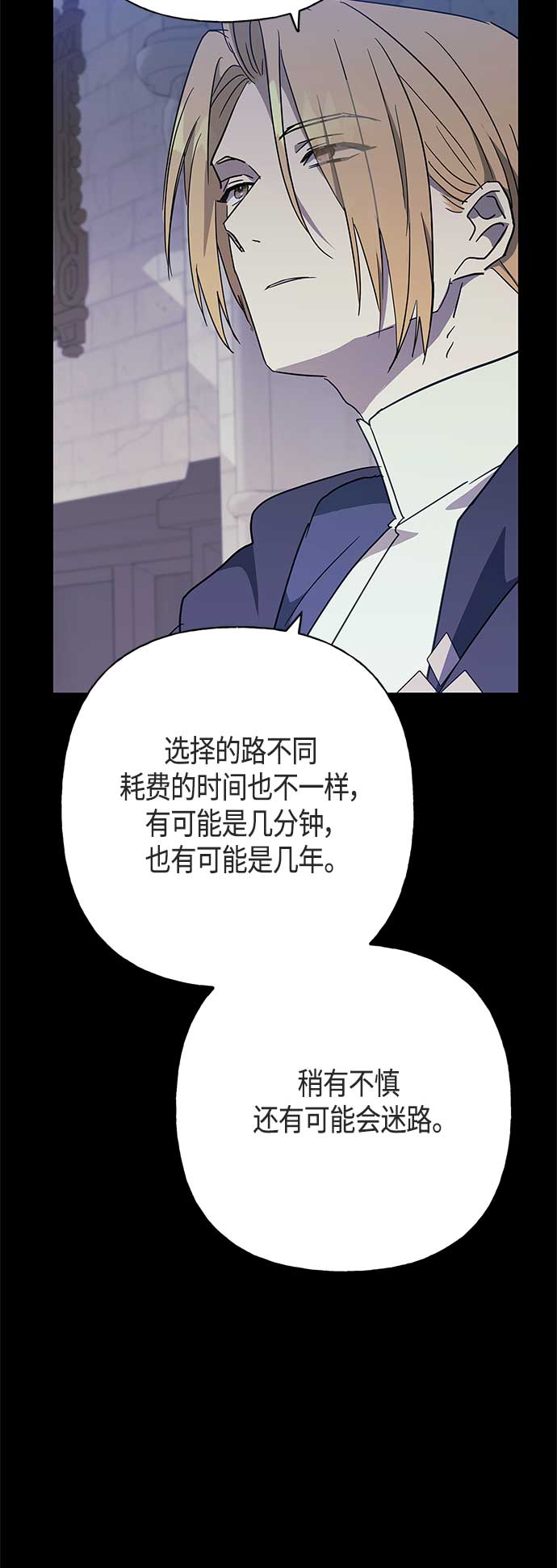 第47话3