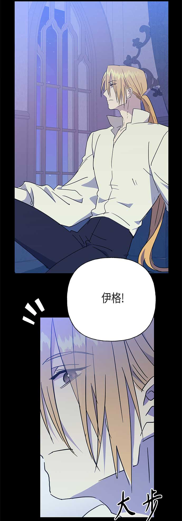第47话31