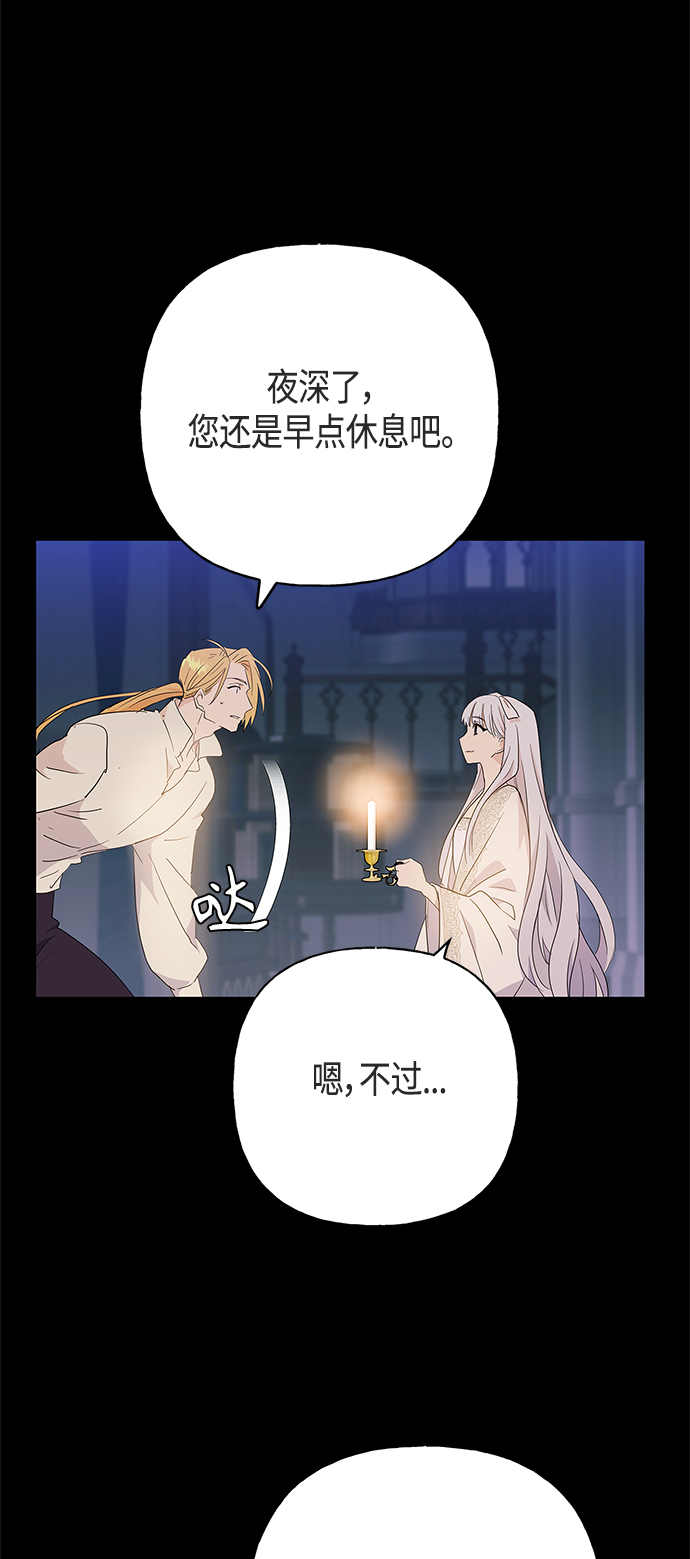 第47话33