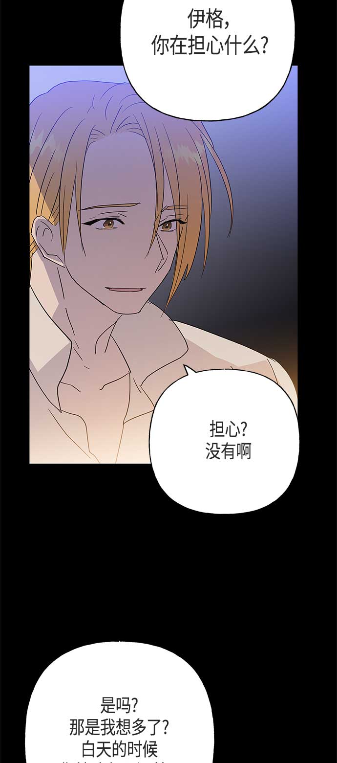 第47话34