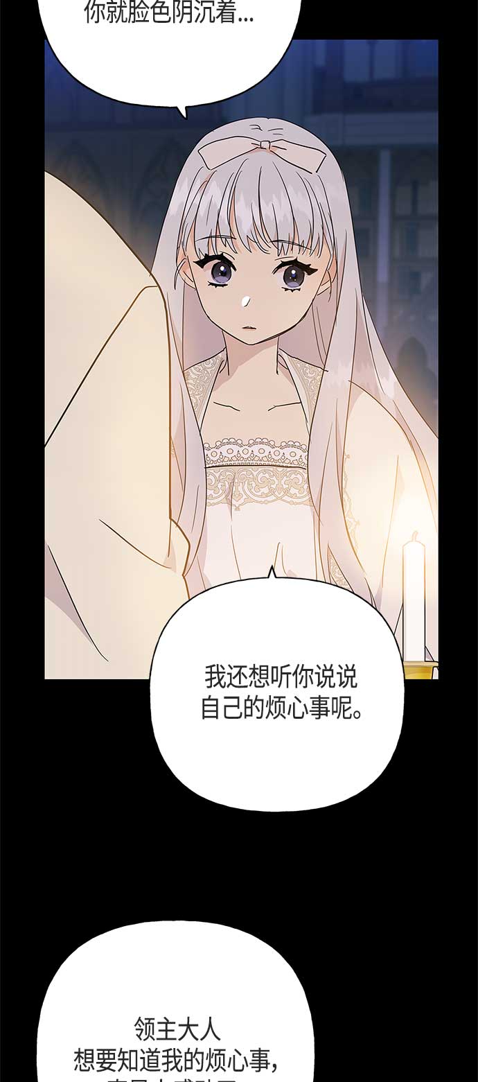 第47话35